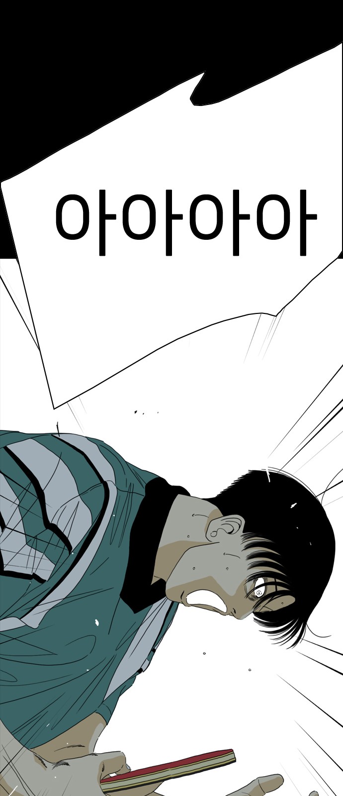 197 페이지