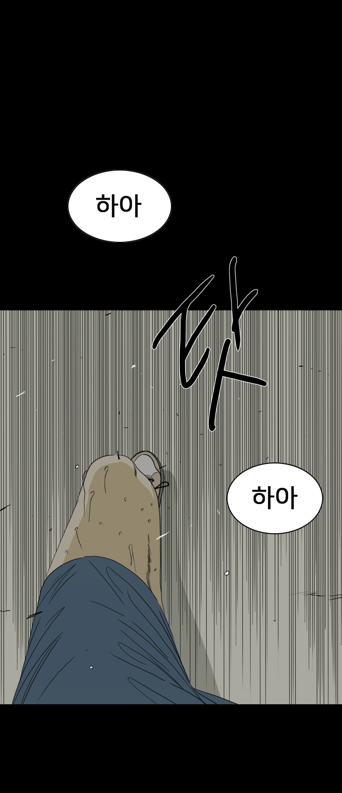 202 페이지