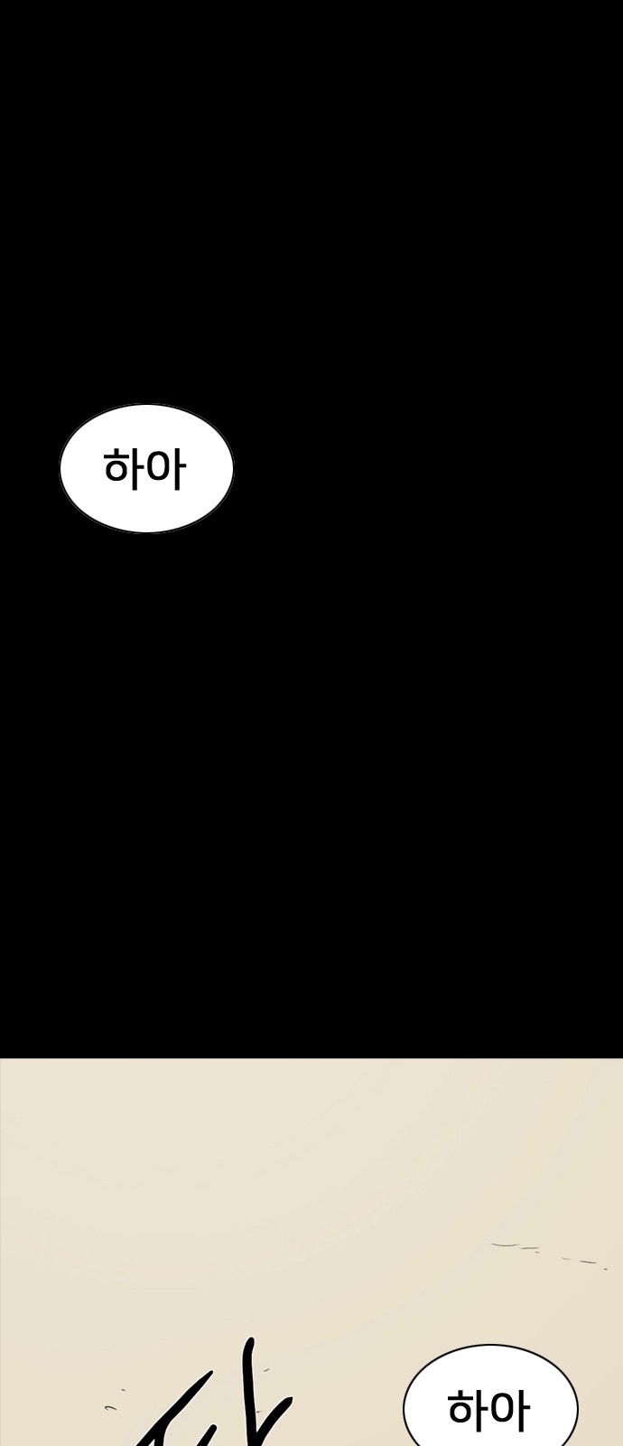 207 페이지