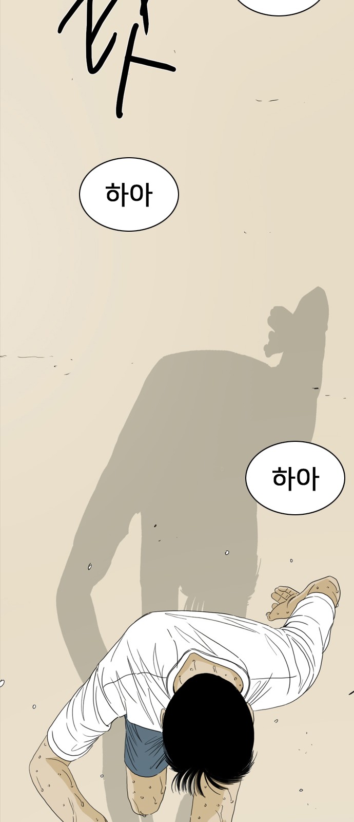 208 페이지