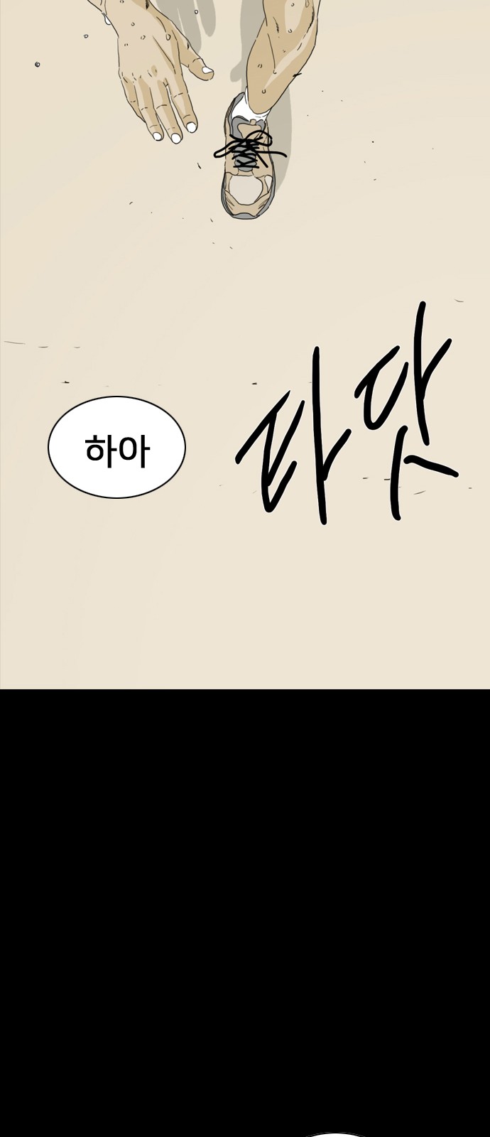 209 페이지