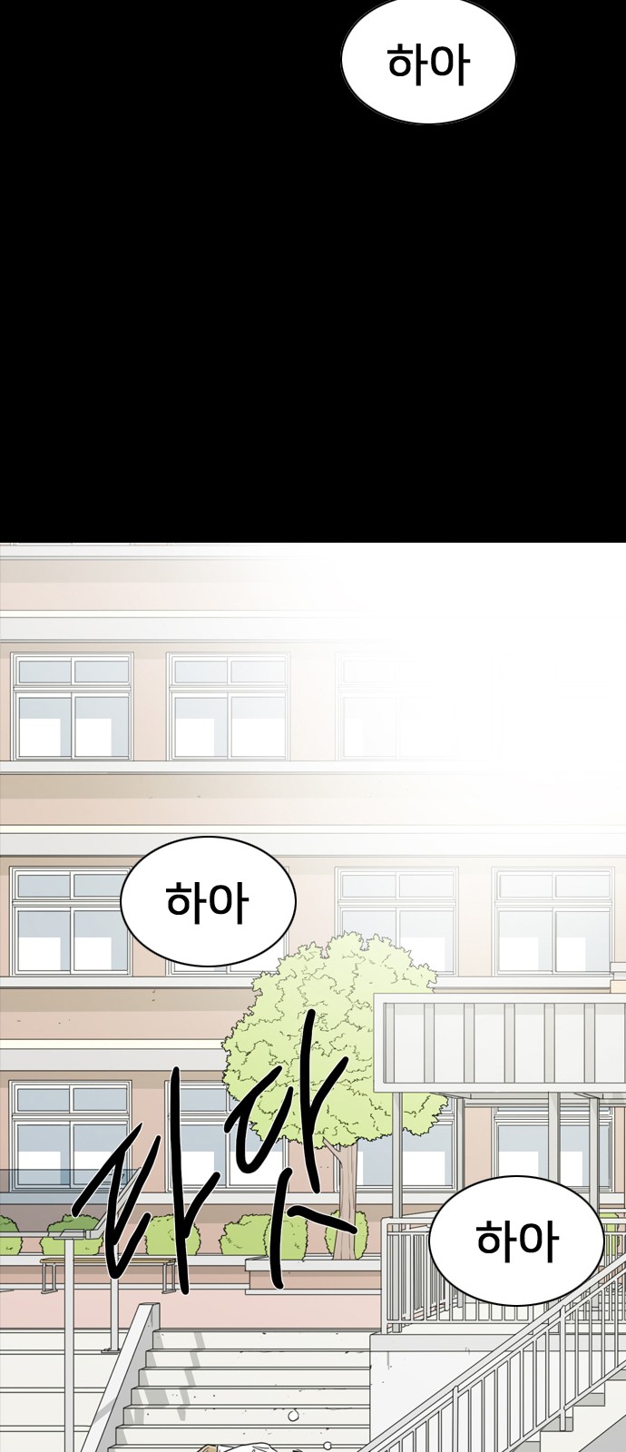 210 페이지