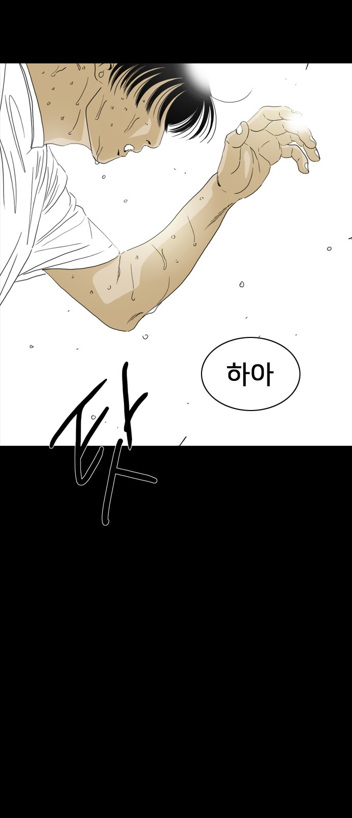 212 페이지