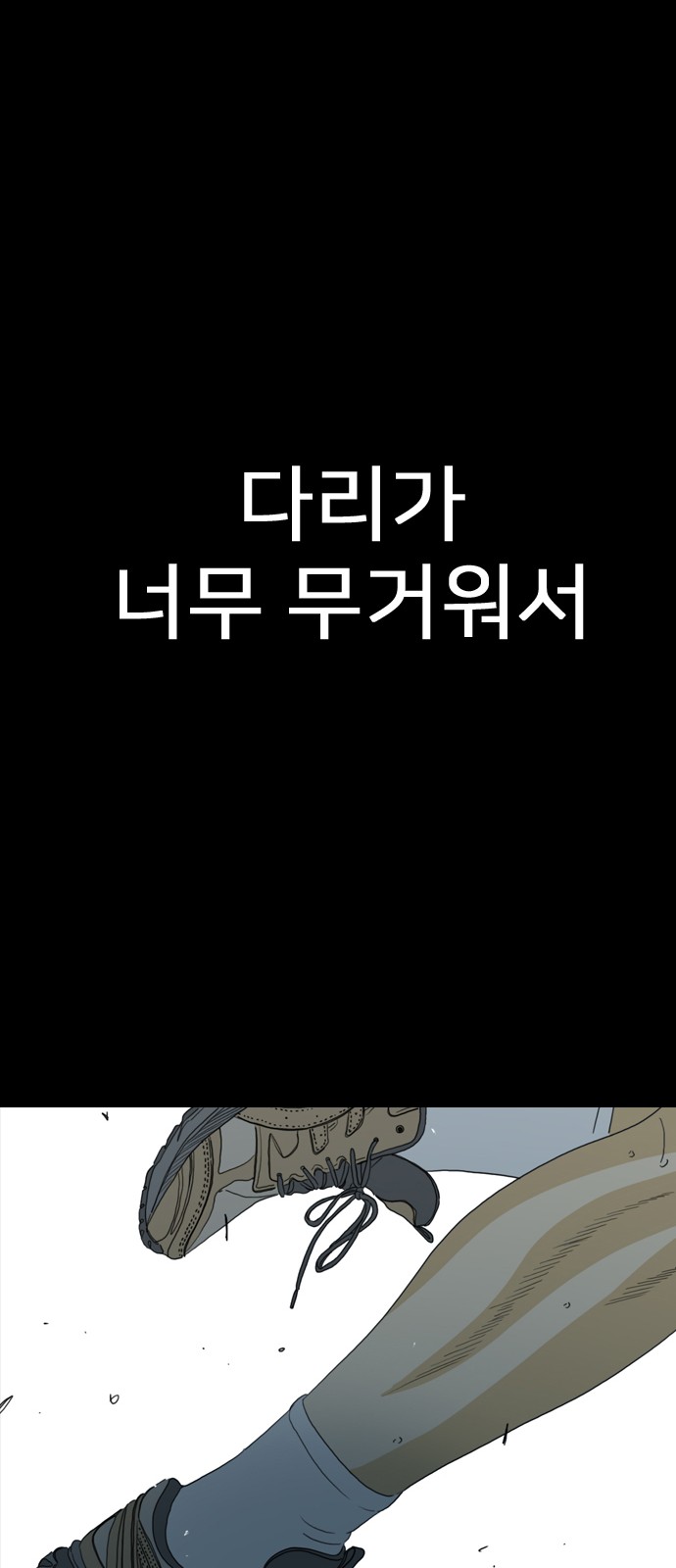 216 페이지