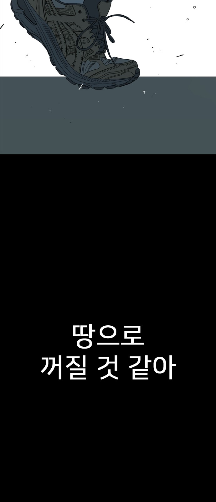 217 페이지