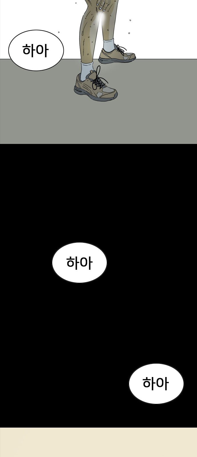 228 페이지