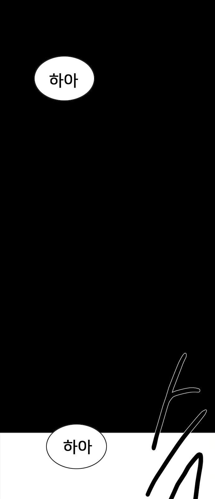 233 페이지