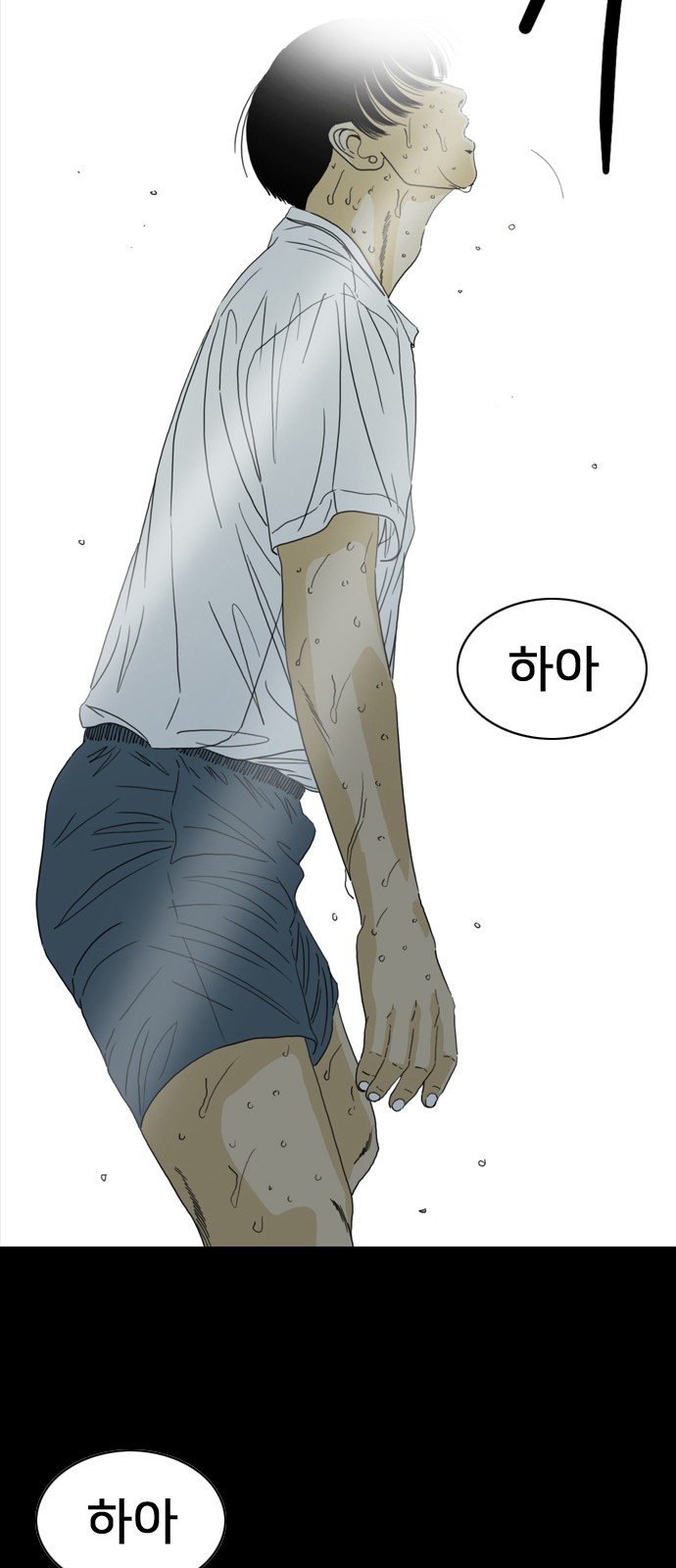 234 페이지