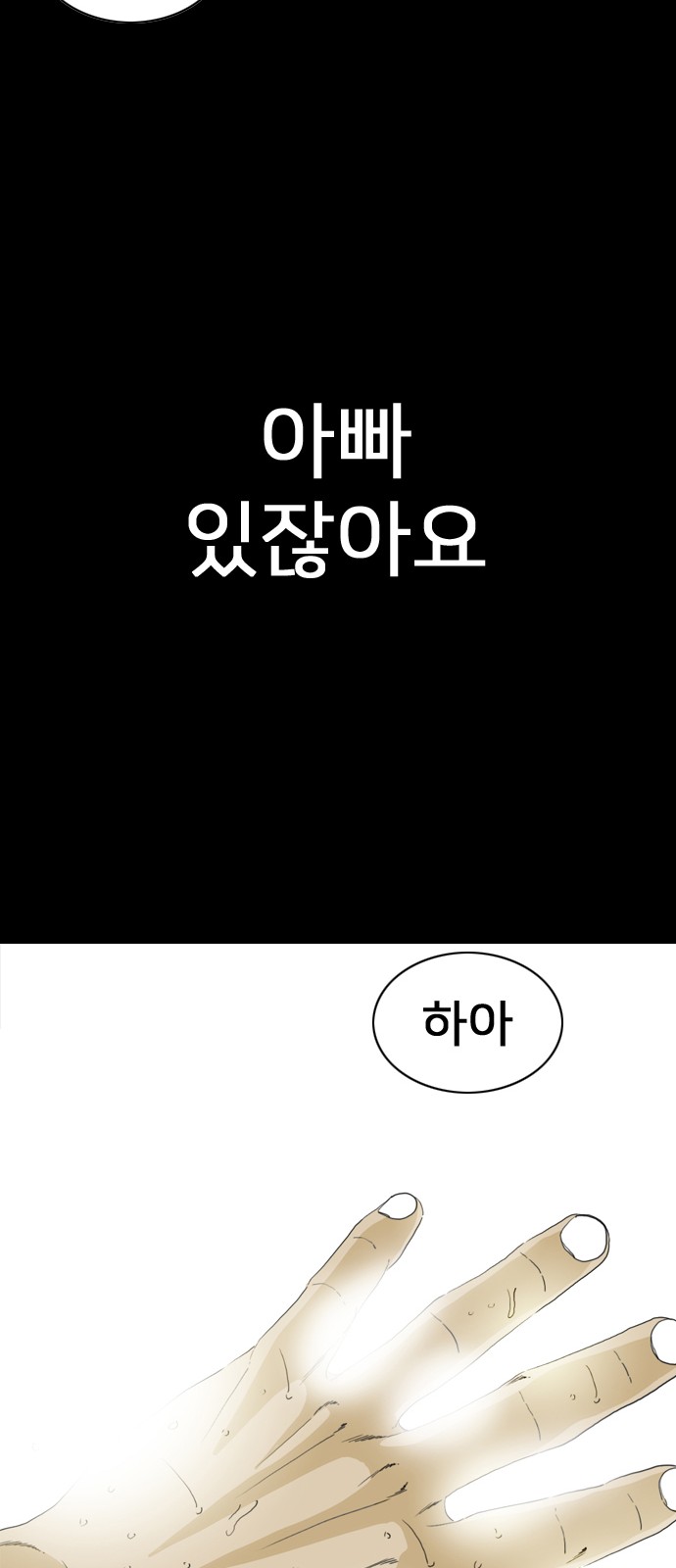 235 페이지