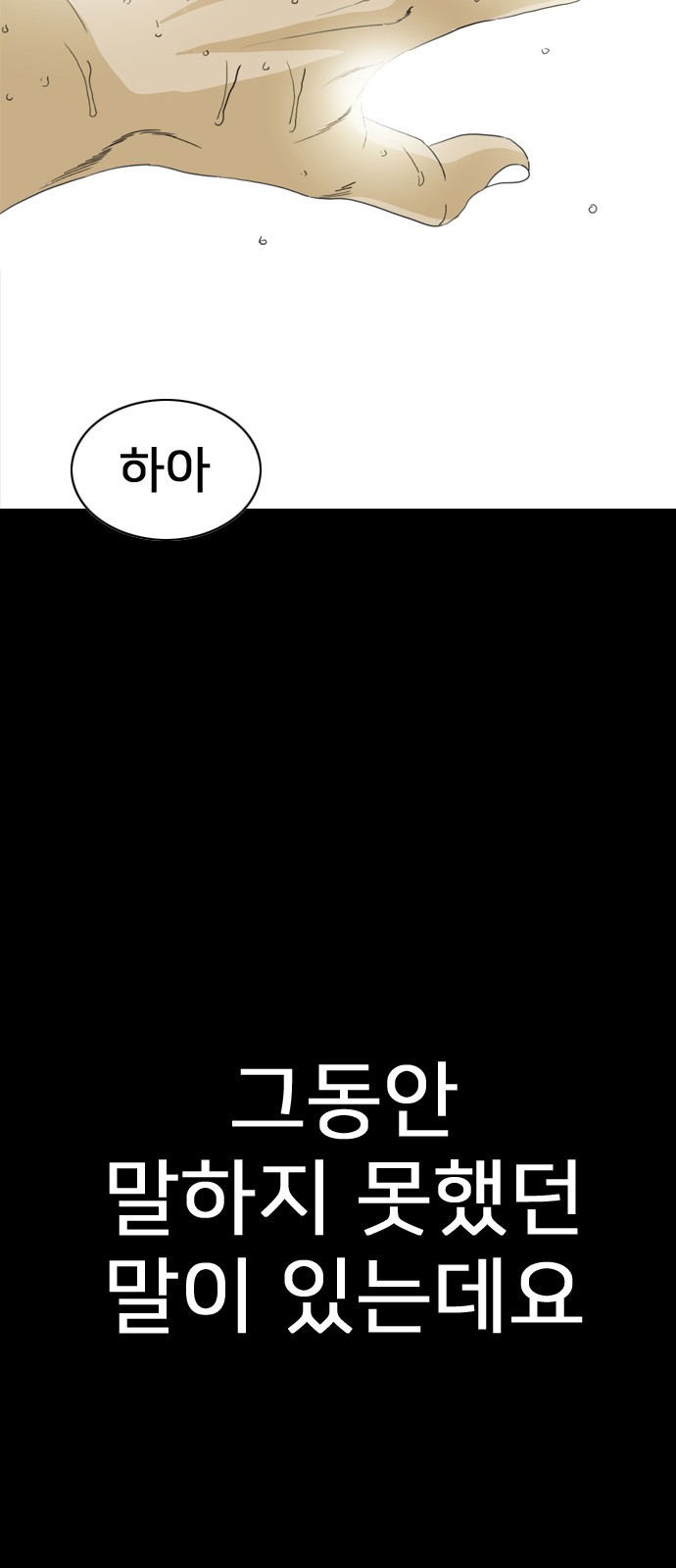 236 페이지
