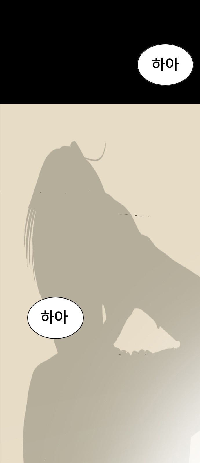 237 페이지