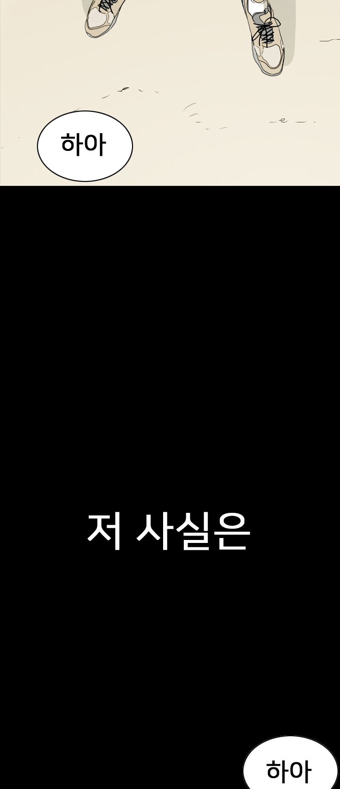 239 페이지