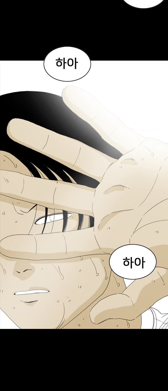 240 페이지