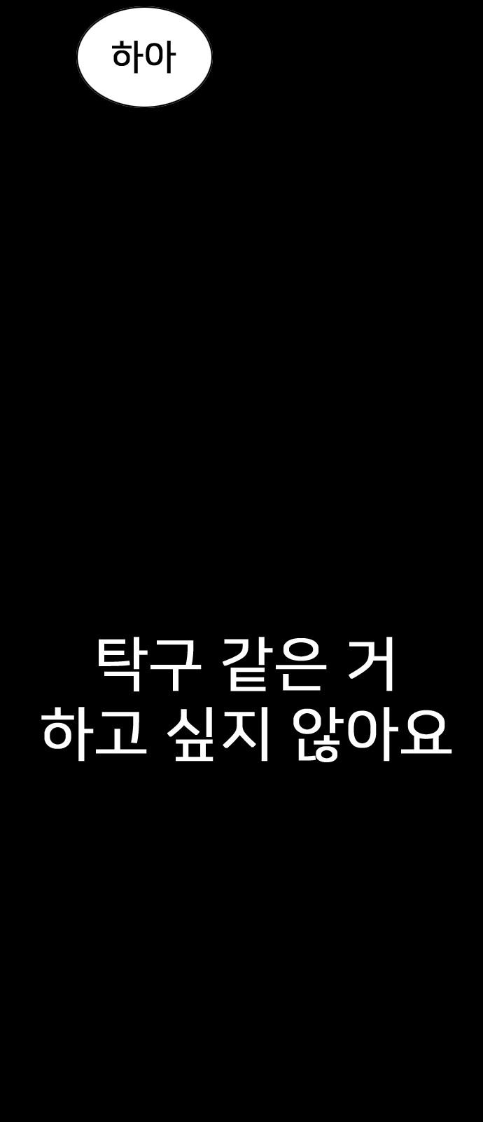 241 페이지