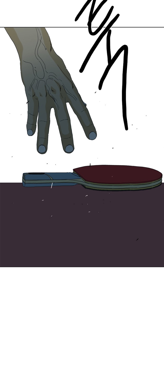 247 페이지