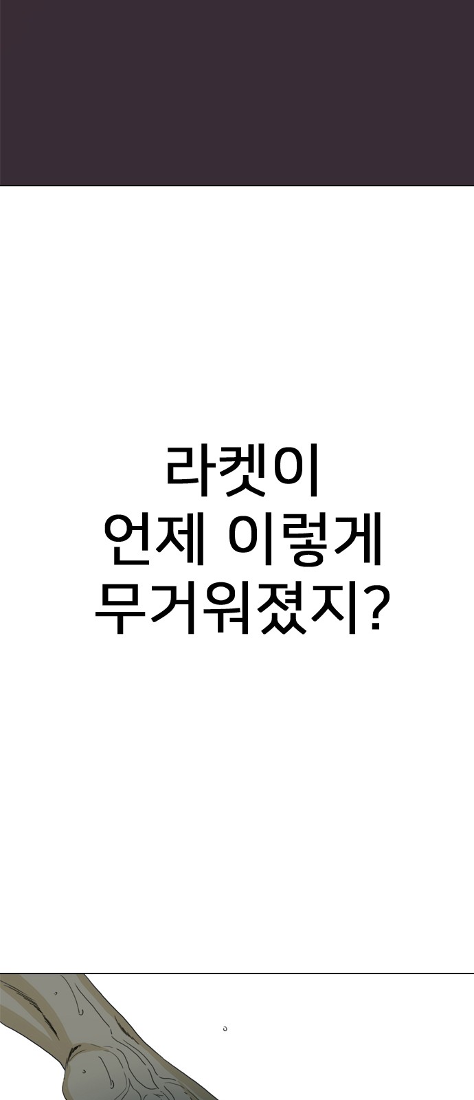 249 페이지