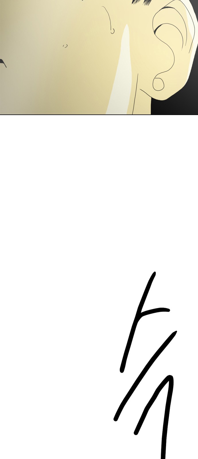 259 페이지