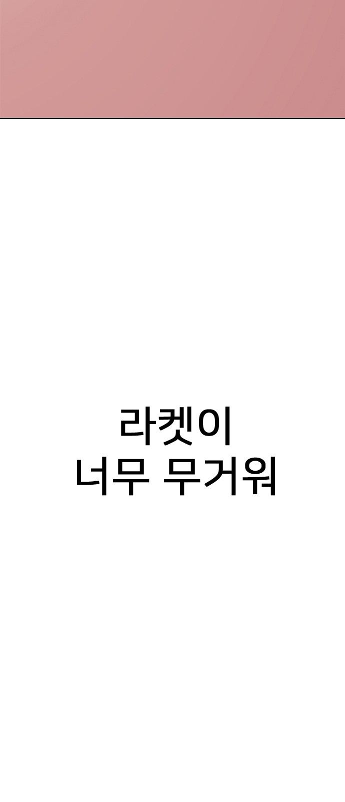 267 페이지