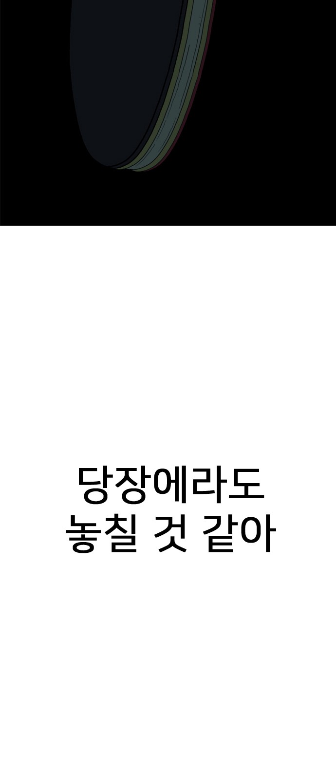 269 페이지