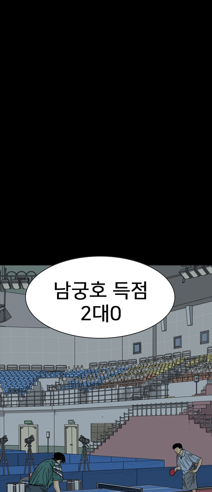 55 페이지