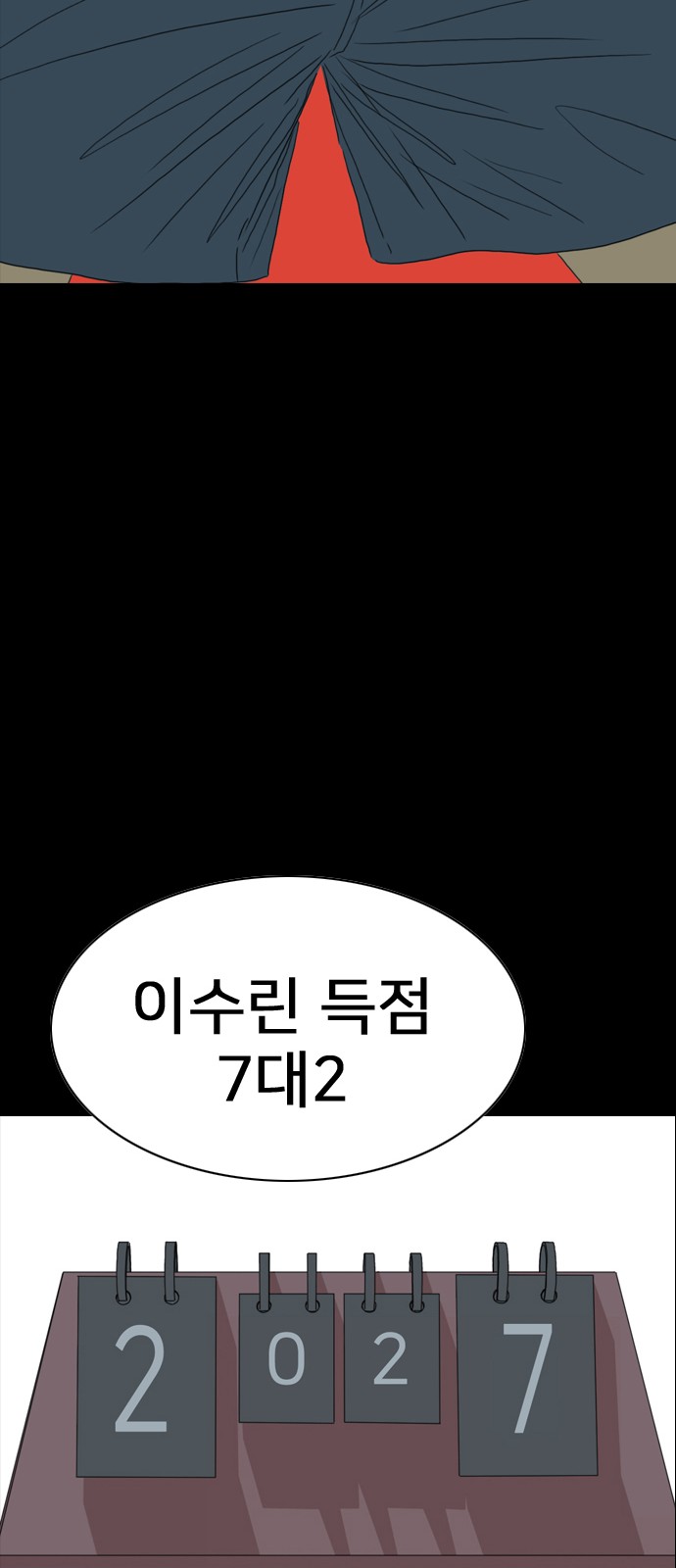 71 페이지