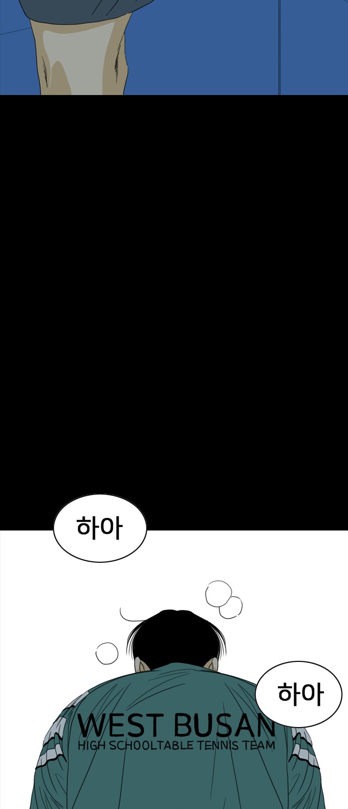76 페이지