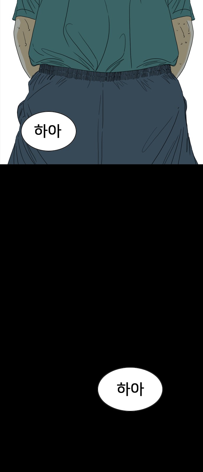 77 페이지