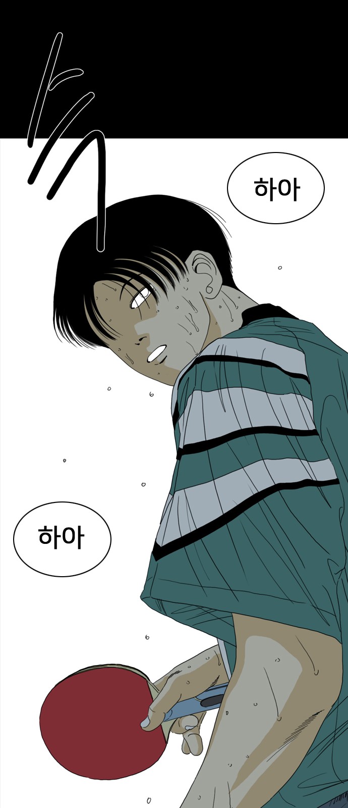 78 페이지