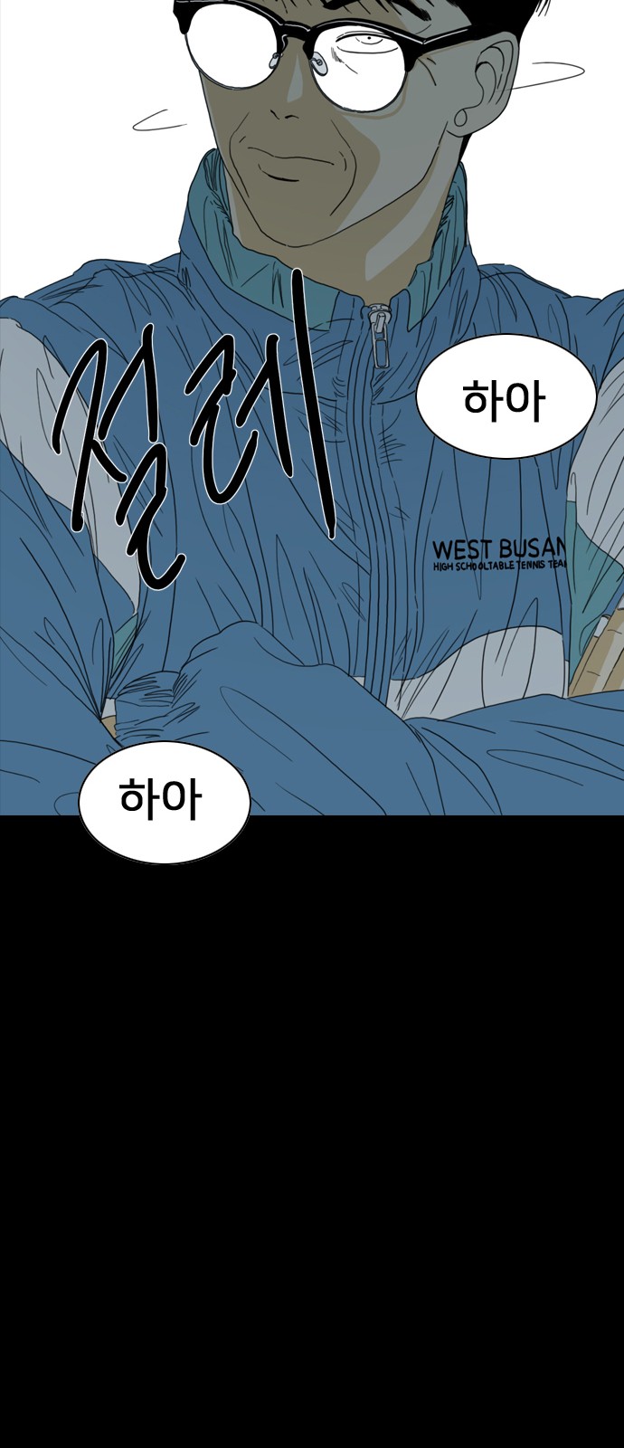 80 페이지