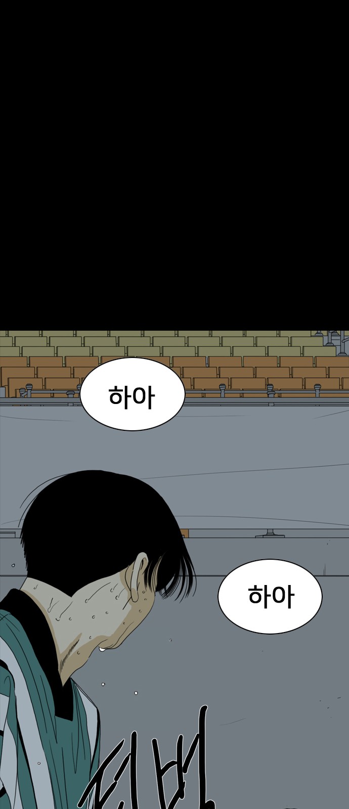 81 페이지