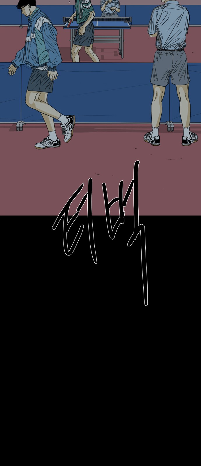 84 페이지