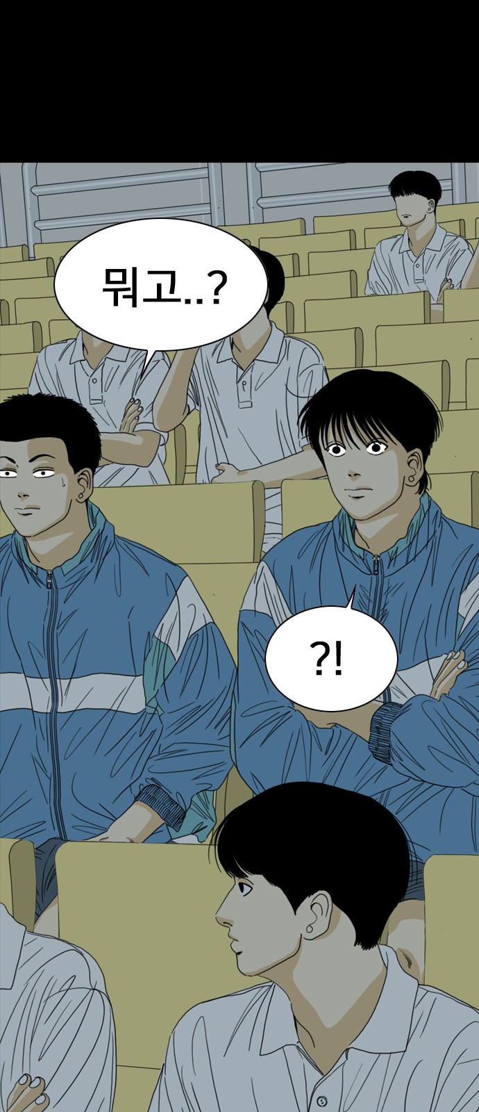 85 페이지