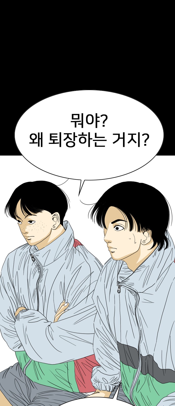 88 페이지