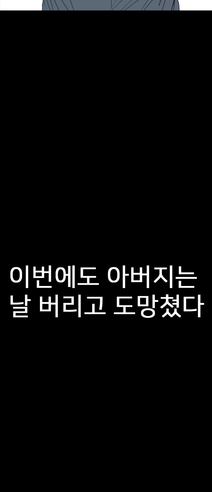 93 페이지