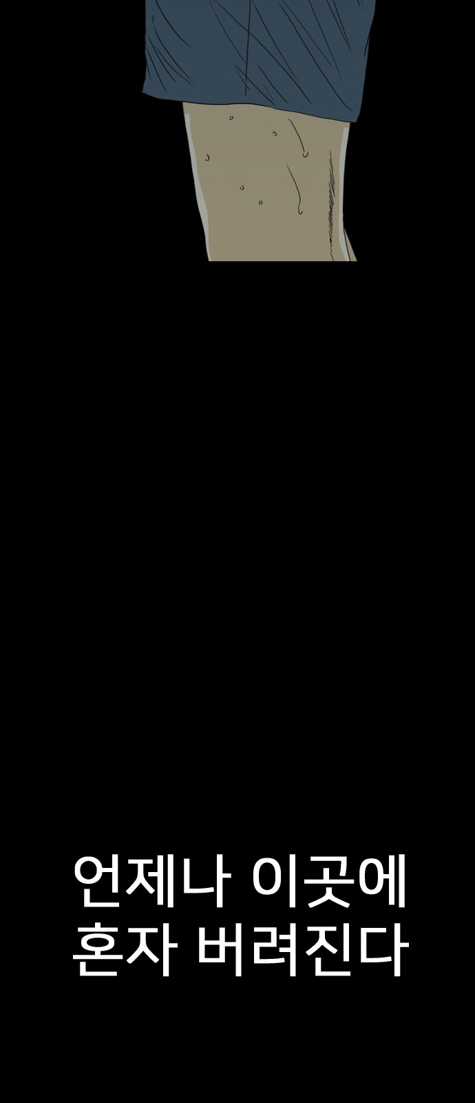 95 페이지