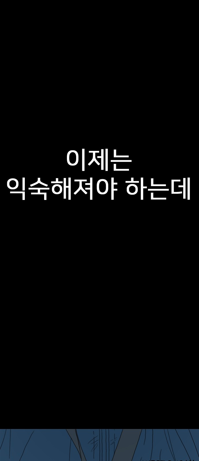 97 페이지