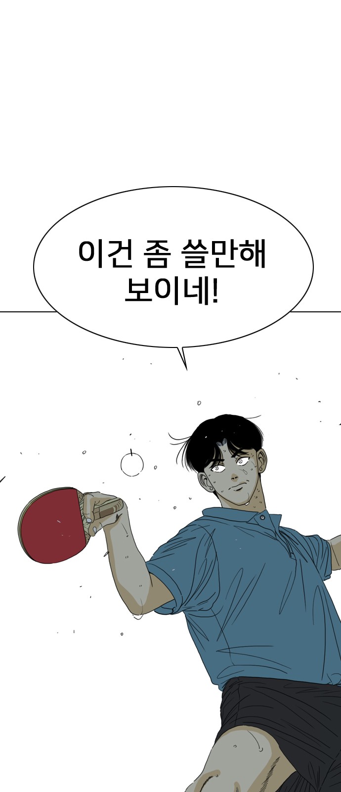 105 페이지