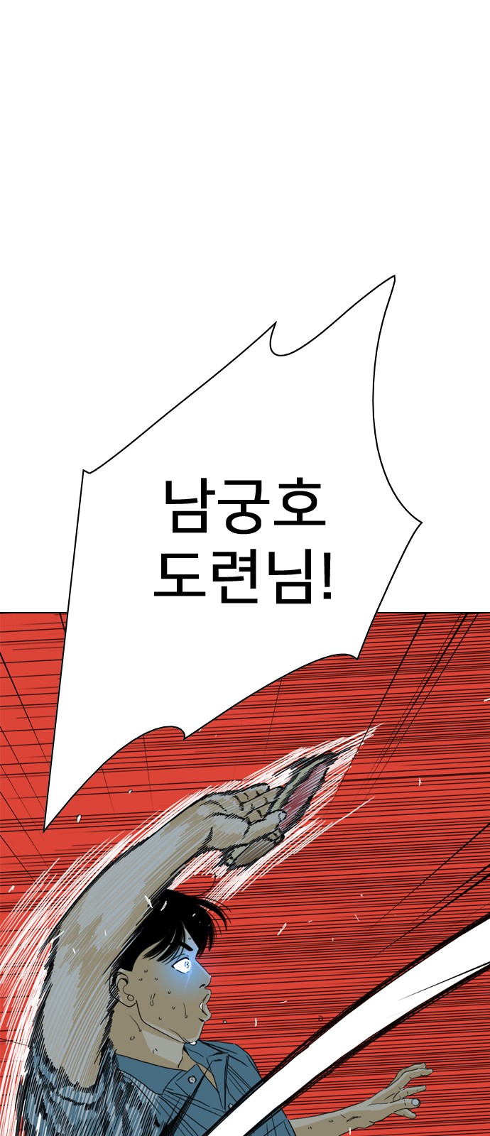 108 페이지