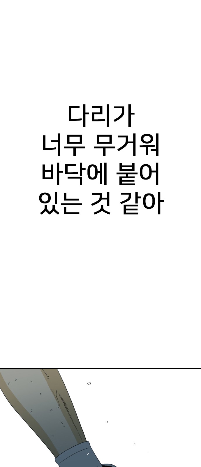 114 페이지