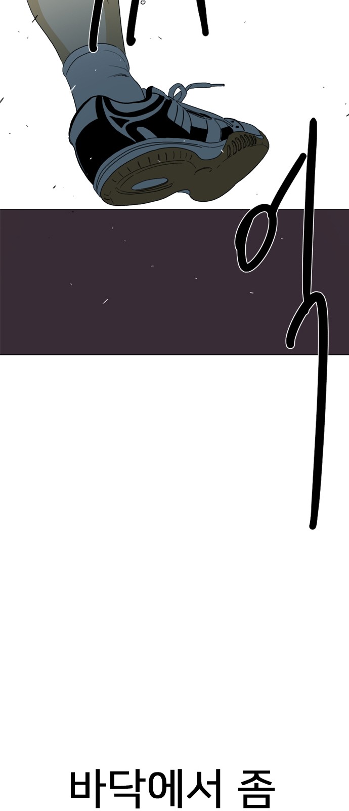 116 페이지