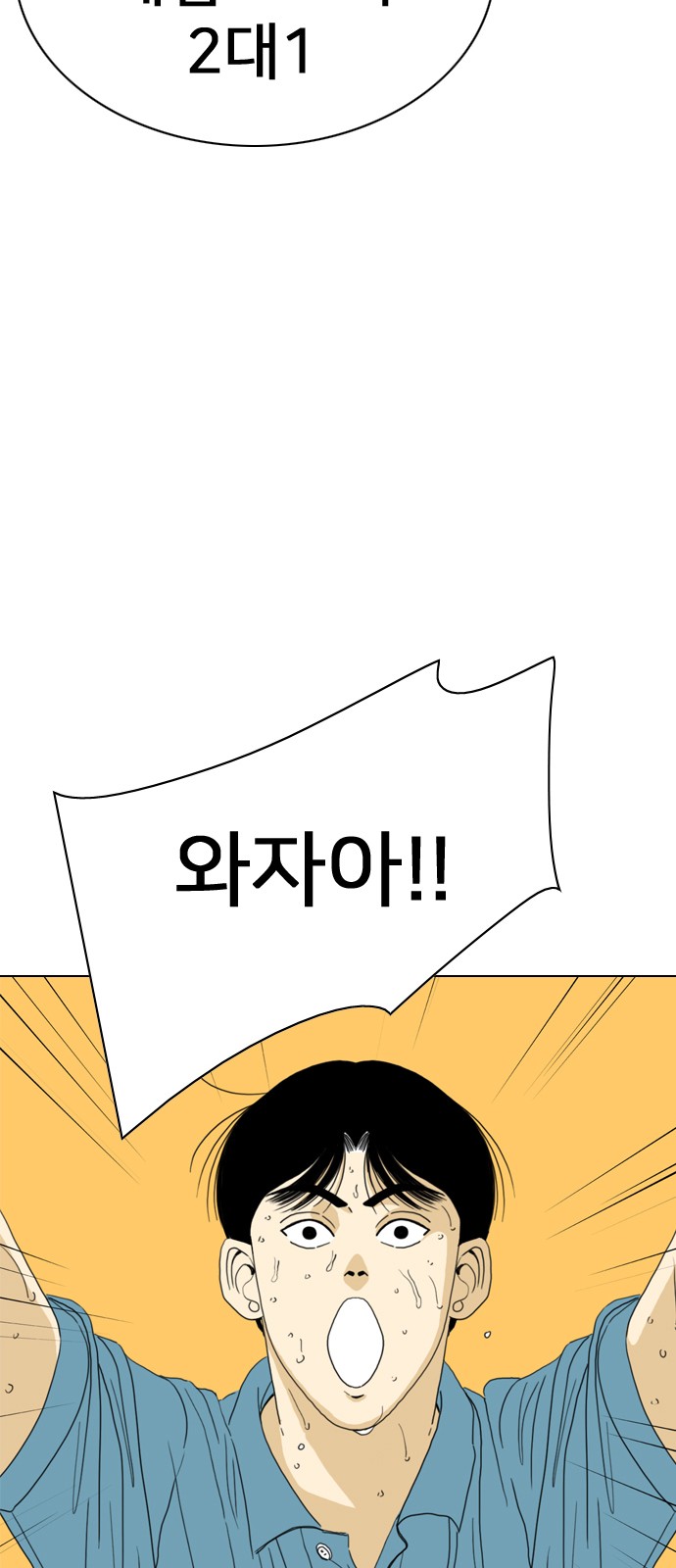 122 페이지