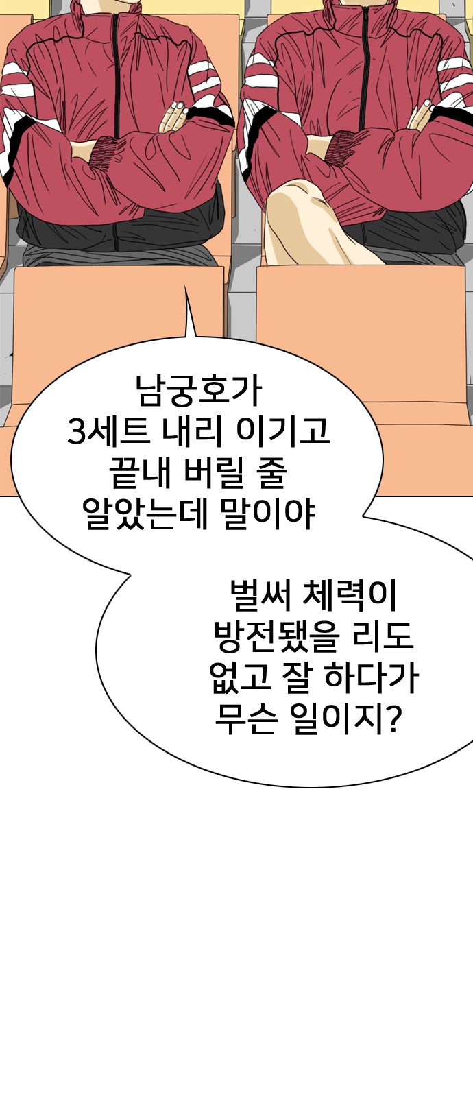 127 페이지