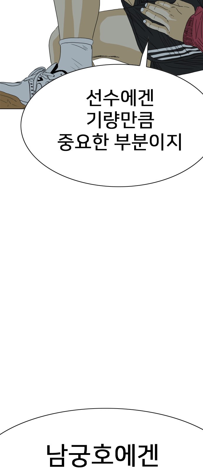 129 페이지