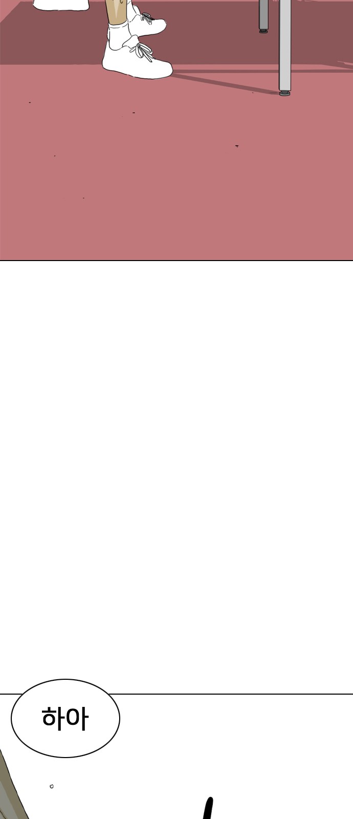132 페이지