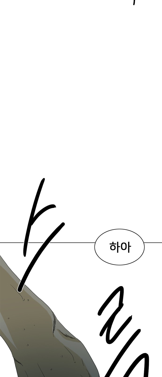134 페이지