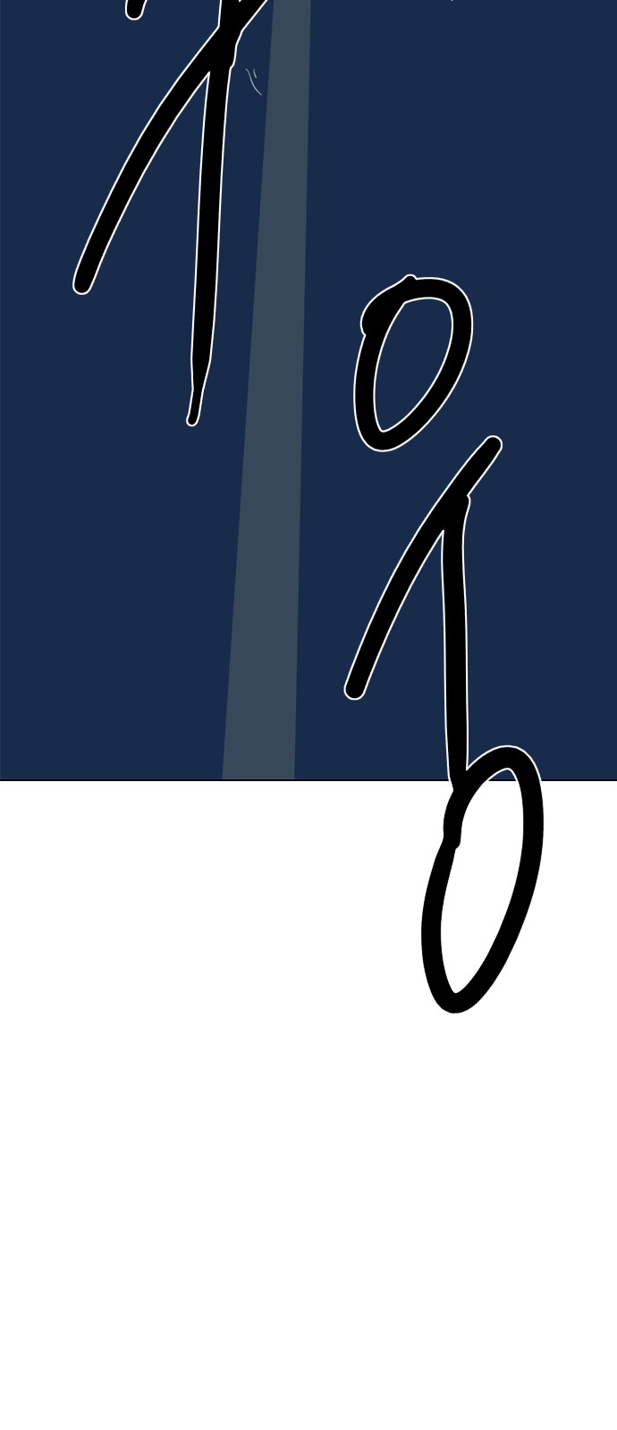 138 페이지