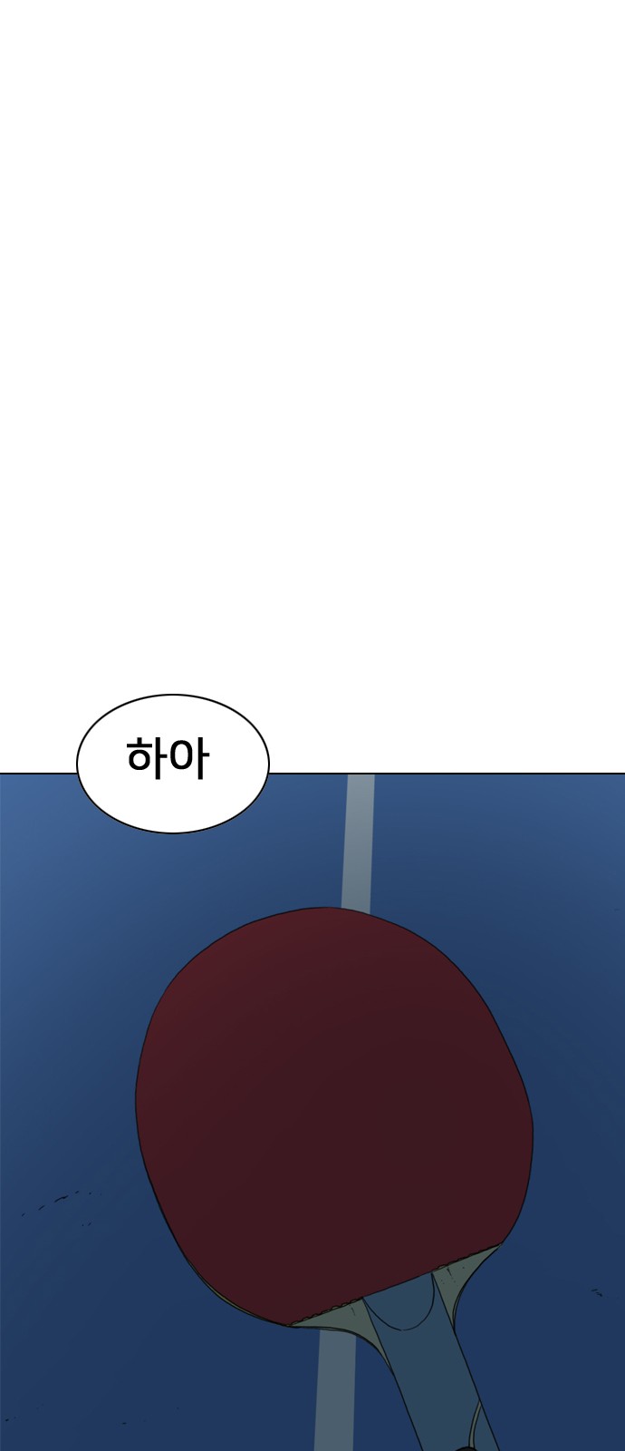 139 페이지