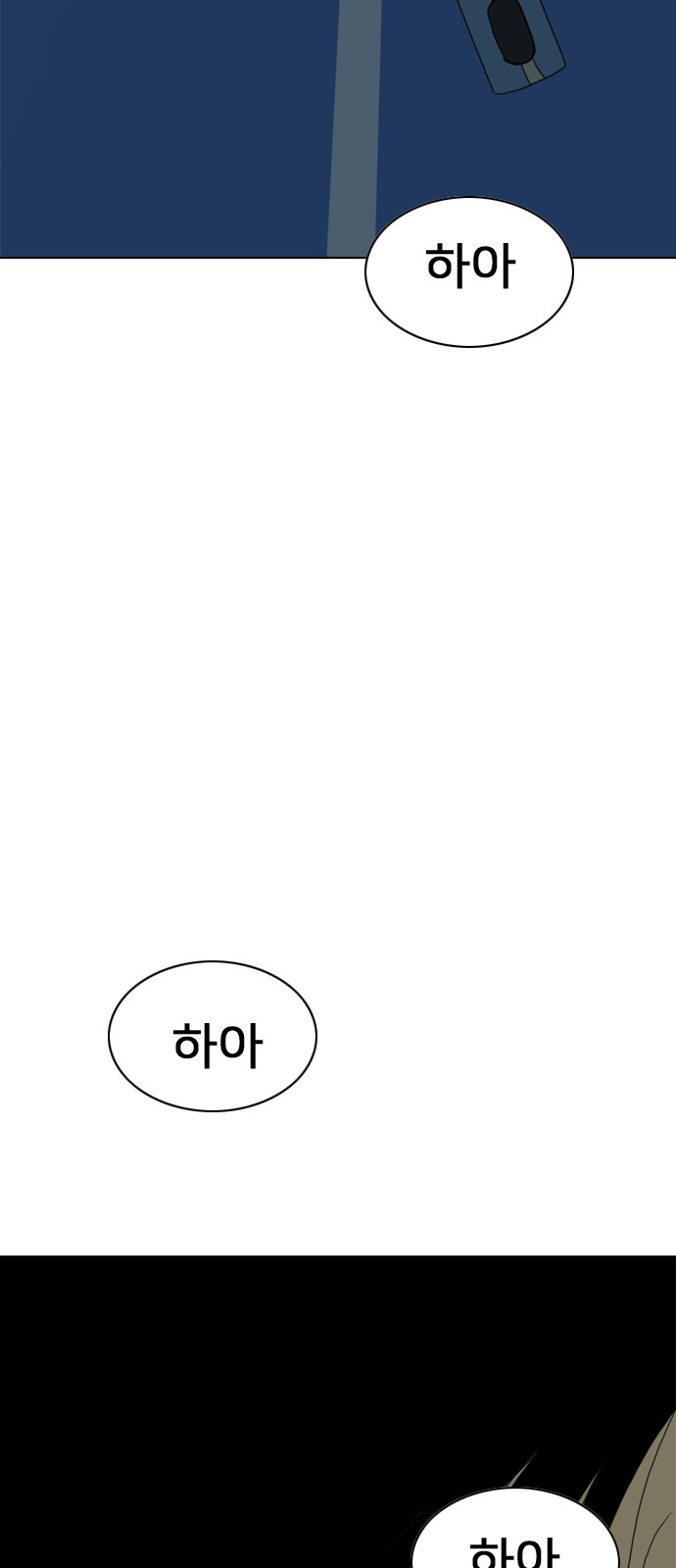 140 페이지