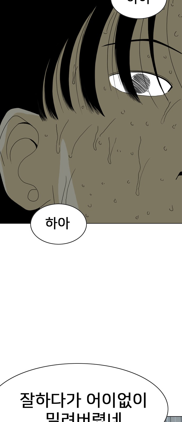 141 페이지