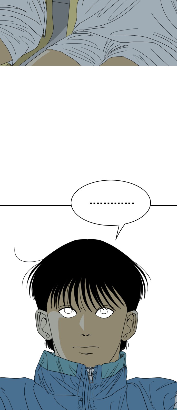 143 페이지